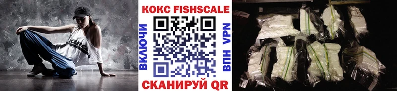 Названия наркотиков Нариманов Cocaine  Меф  ГАШИШ 