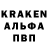 МЕФ кристаллы Zach Alicea