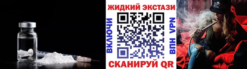 Бутират GHB Нариманов