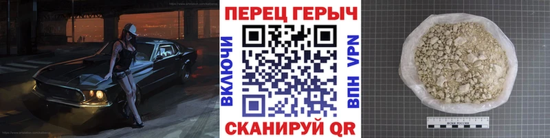ГЕРОИН герыч  как найти   Нариманов 