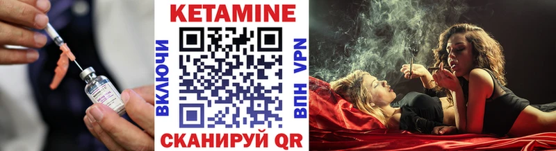 КЕТАМИН ketamine  продажа наркотиков  Нариманов 