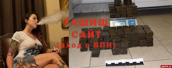 2c-b Вязники