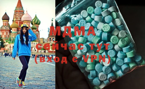 крисы Вяземский