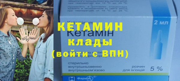 2c-b Вязники