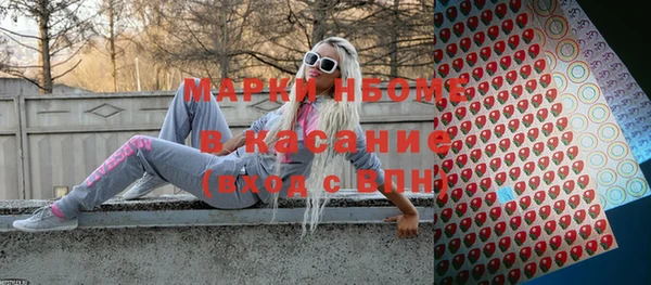 2c-b Вязники