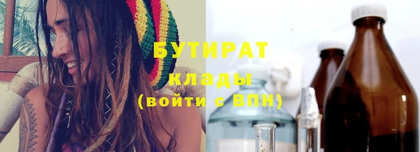 2c-b Вязники