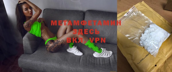 крисы Вяземский