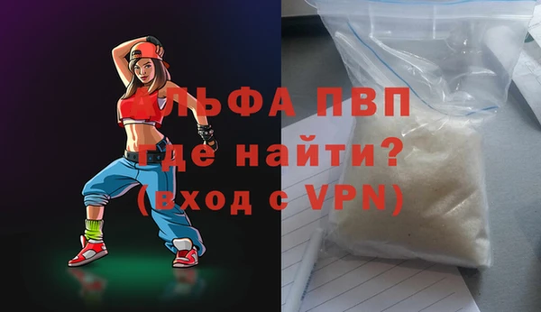дурь Вязьма