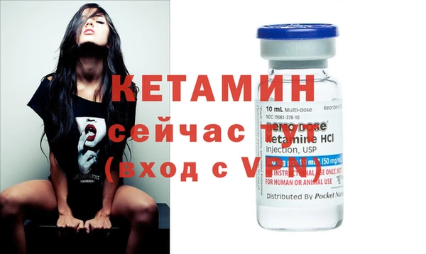 2c-b Вязники