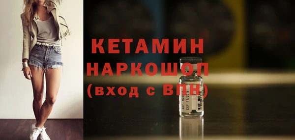 2c-b Вязники