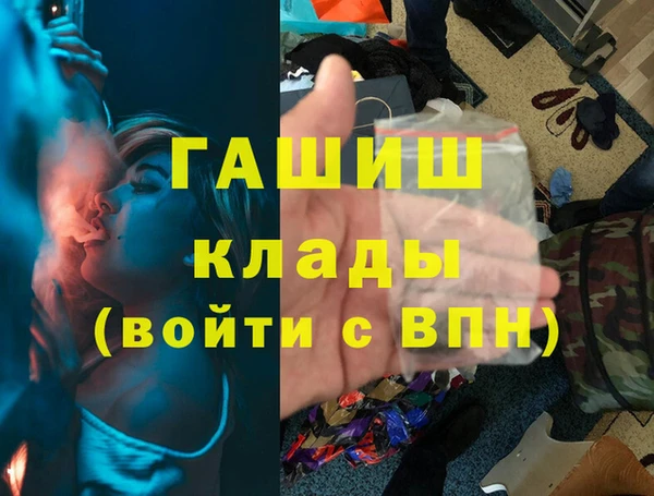 дурь Вязьма
