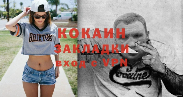 каннабис Лагань