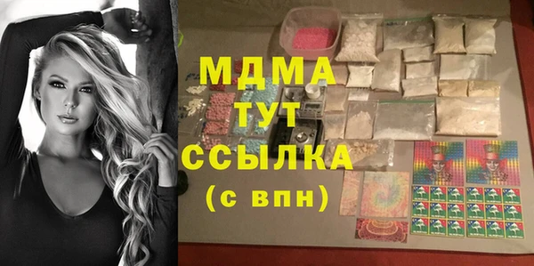 дурь Вязьма
