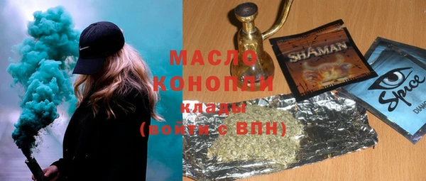 2c-b Вязники