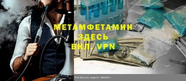 дурь Вязьма