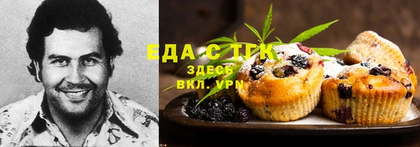 2c-b Вязники