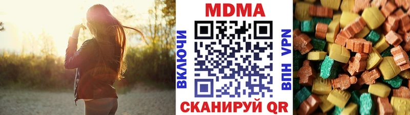 MDMA молли  хочу наркоту  Нариманов 