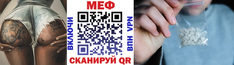 МЯУ-МЯУ кристаллы  Нариманов 