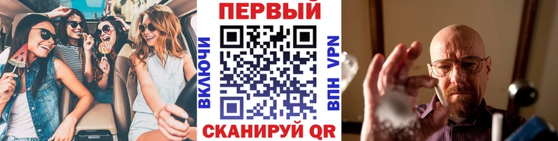 наркотики  Нариманов  МЕТАМФЕТАМИН кристалл 