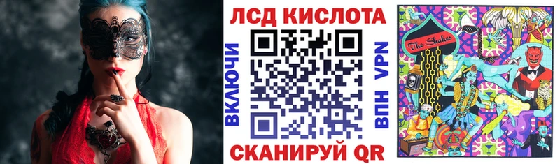 Наркотические марки 1,8мг  Нариманов 