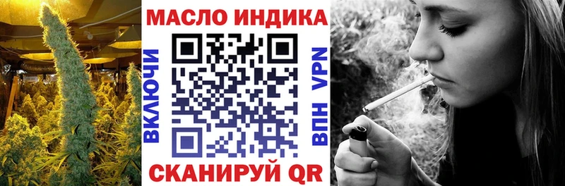 блэк спрут ССЫЛКА  продажа наркотиков  Нариманов  Дистиллят ТГК жижа 