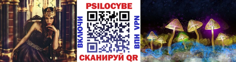Галлюциногенные грибы GOLDEN TEACHER  Нариманов 